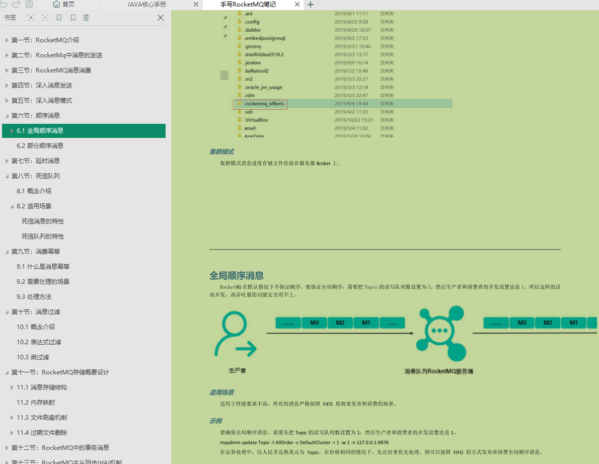 It's the first day of Jinjiu, you haven't even brushed this "Java Core Manual", have you?