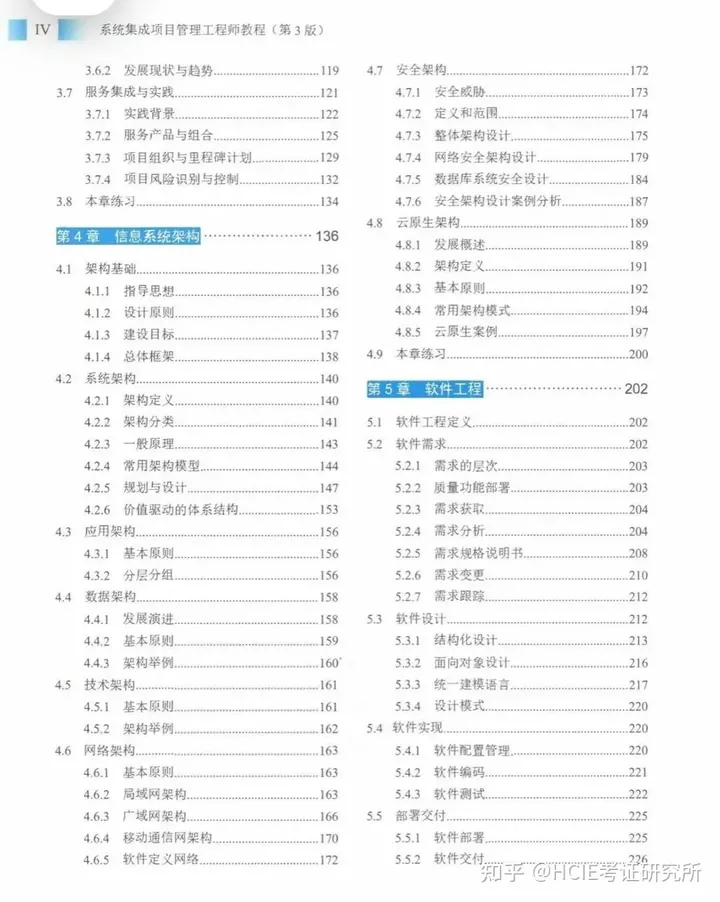 2024软考大改革！一年只能考一次！