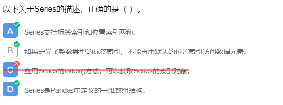 image-20211227190930823