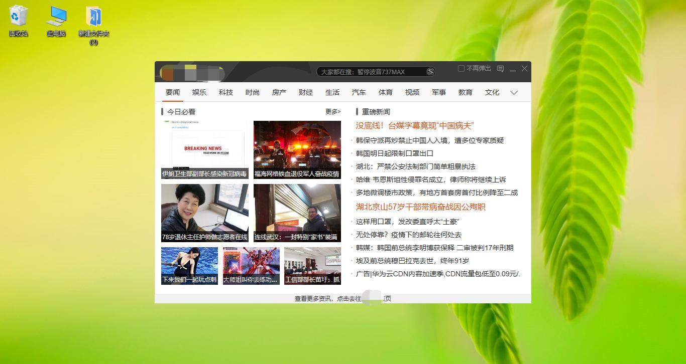 accessibilityservice无法检测弹窗电脑弹窗广告屡删不止不用担心教你