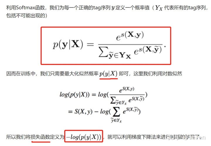 crf的实现 keras nlp 入门实体命名识别 ner bilstm crf模型原理pytorch代码详解 最全攻略...