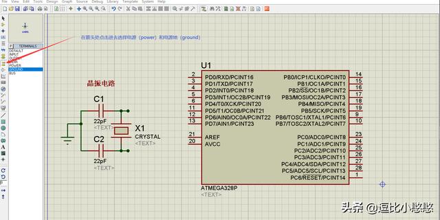 Arduino介绍以及Proteus仿真配置<2>电子DIY