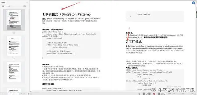 Java泛型类型擦除问题