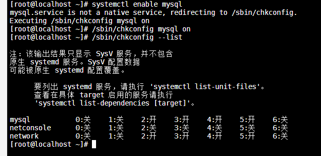 运维：Centos7安装解压版mysql5.7