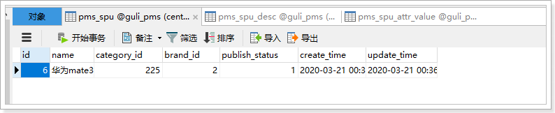 1584722548563