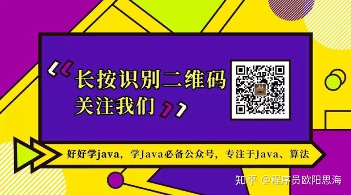 招银网络笔试java_最新！！招银网络科技Java面经，整理附答案