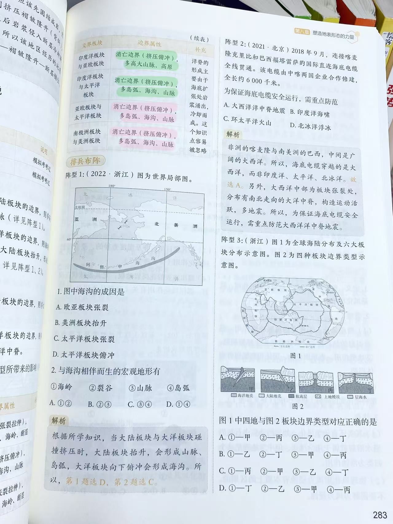 ad439cf370b5fb5cf7d25d65354a44b7.jpeg