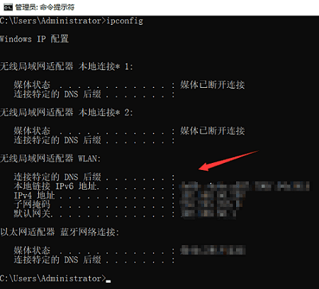 电脑IP地址查询，3个实用方法！