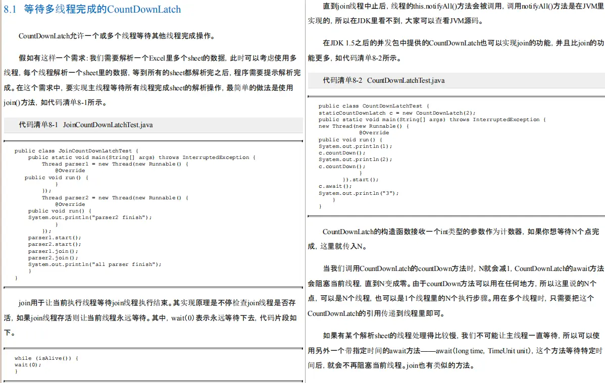 蚂蚁金服二面被血虐,spring/并发/JVM把我直接问懵,我经历了什么?