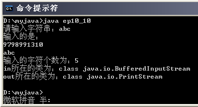 c 解析java byte,深入解析Java编程中面向字节流的一些应用