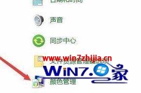 计算机页面偏黄怎么修改,windows10电脑屏幕颜色偏黄的调节方法