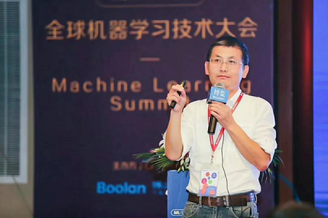 2018 Global Machine Learning Technology Conference-Zhang Yinkui: AI inference process optimization for edge devices