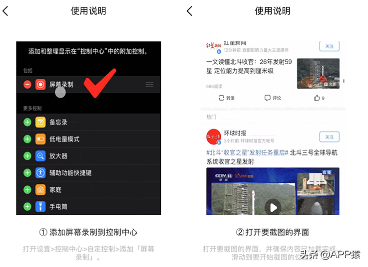 4个手机黑科技APP，个个都是神器