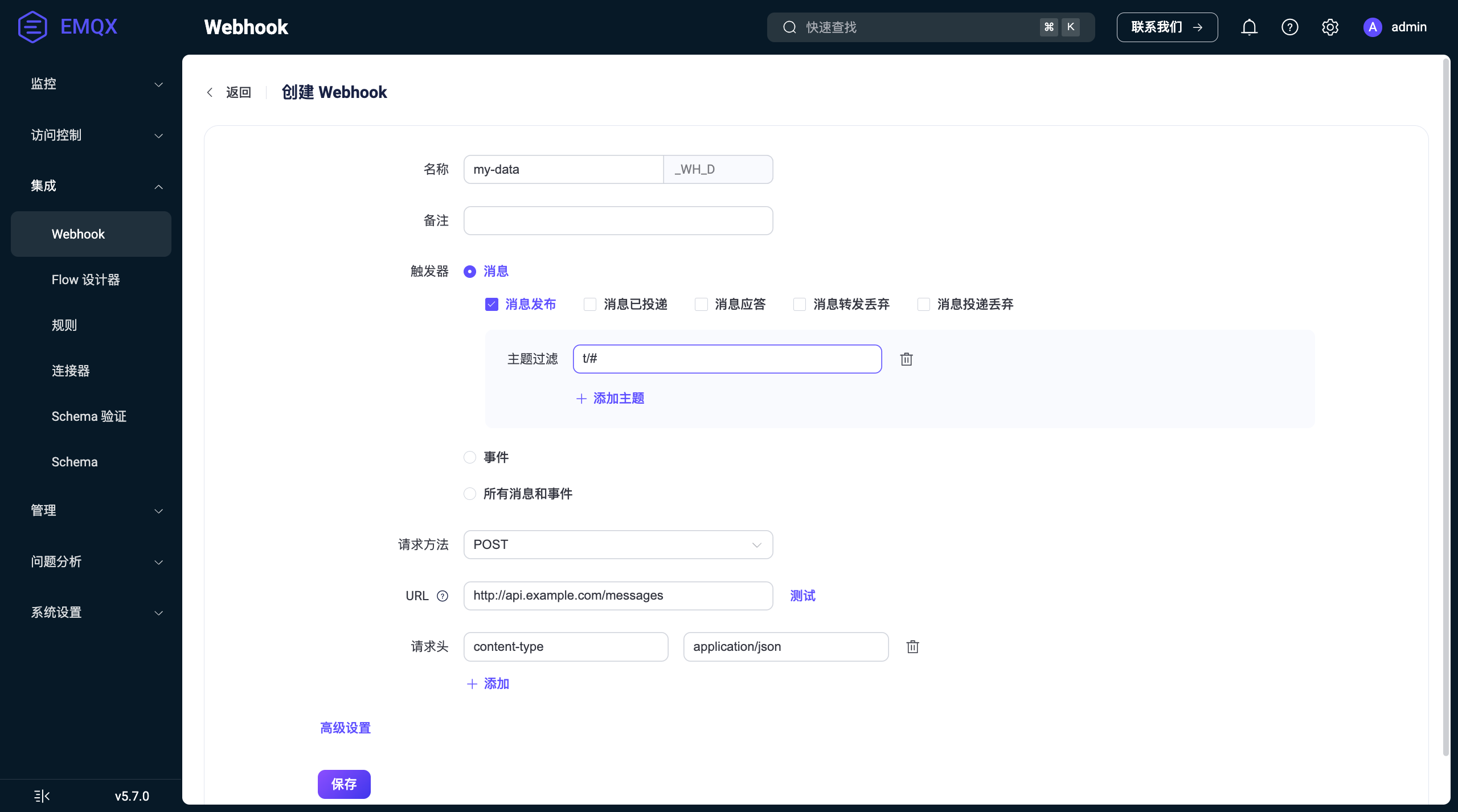 MQTT vs HTTP：谁更适合物联网？