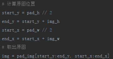 图像处理:U-Net中的重叠-切片(Overlap-tile)