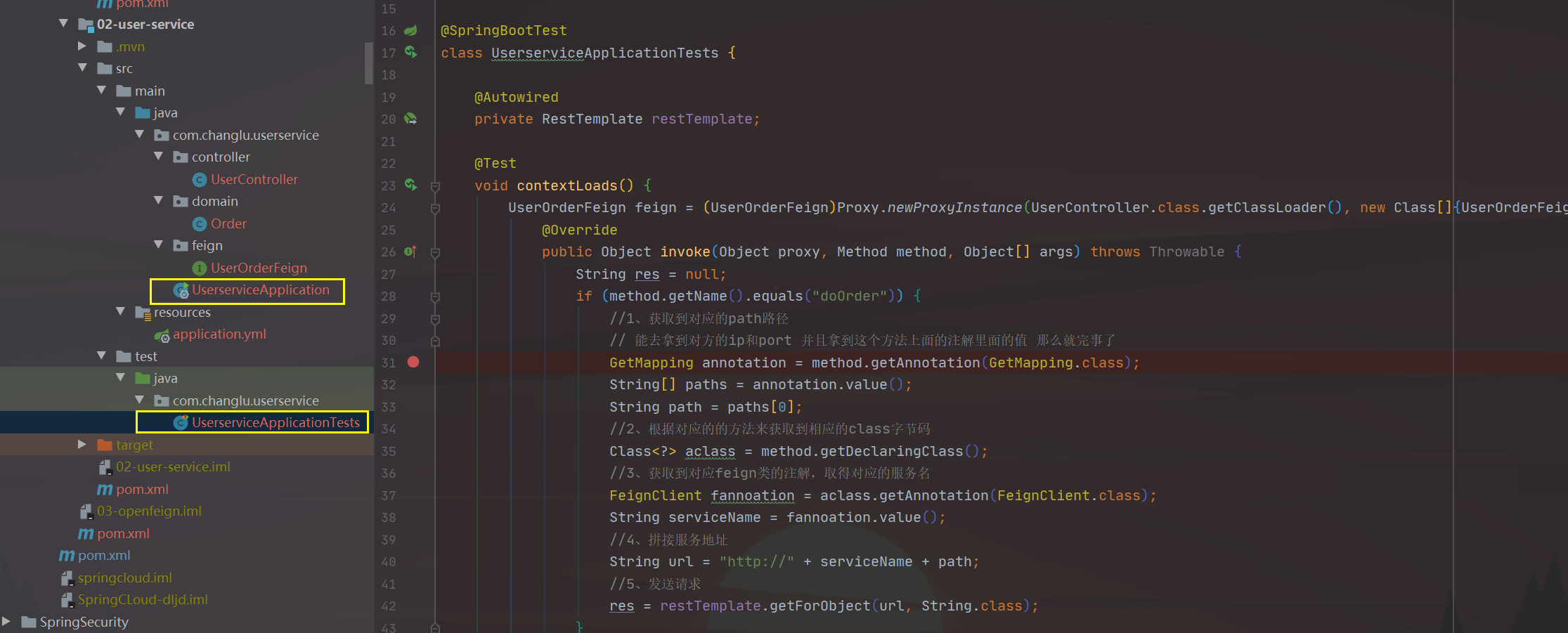 image-20220716205352394