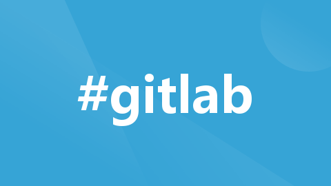 gitlab 仓库创建及使用_gitlab新建仓库