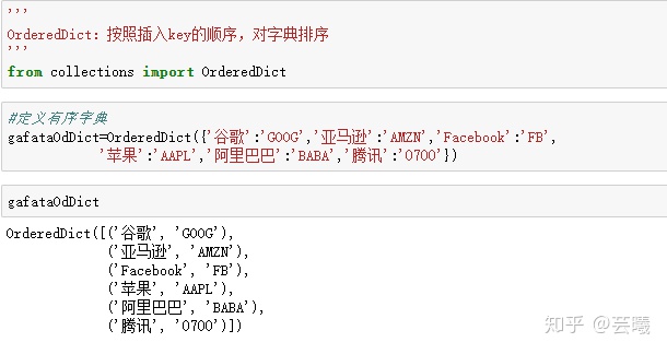 python 把list里的方括号去掉_Python基础语法-CSDN博客