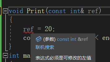 C++中的引用