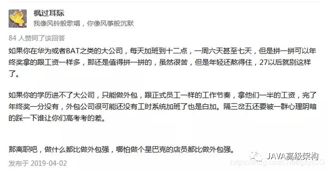 怎么进外包公司 ad6b022f764f711578967d28b3a827dc.png