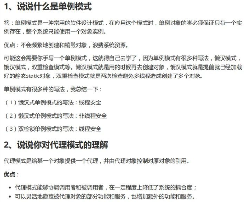 今天面了个腾讯拿 38K 出来的，让我见识到了基础的天花板