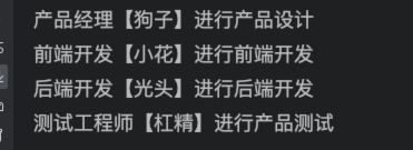 21、Python之面向对象：一切皆对象，可你真的需要面向对象吗