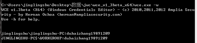 服务器读取账号密码,WIN服务器得明文密码神器 mimikatz、WCE