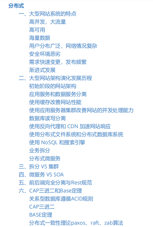 臣卜木曹！火爆全网的这份阿里面试官手册，助多少人拿到了offer