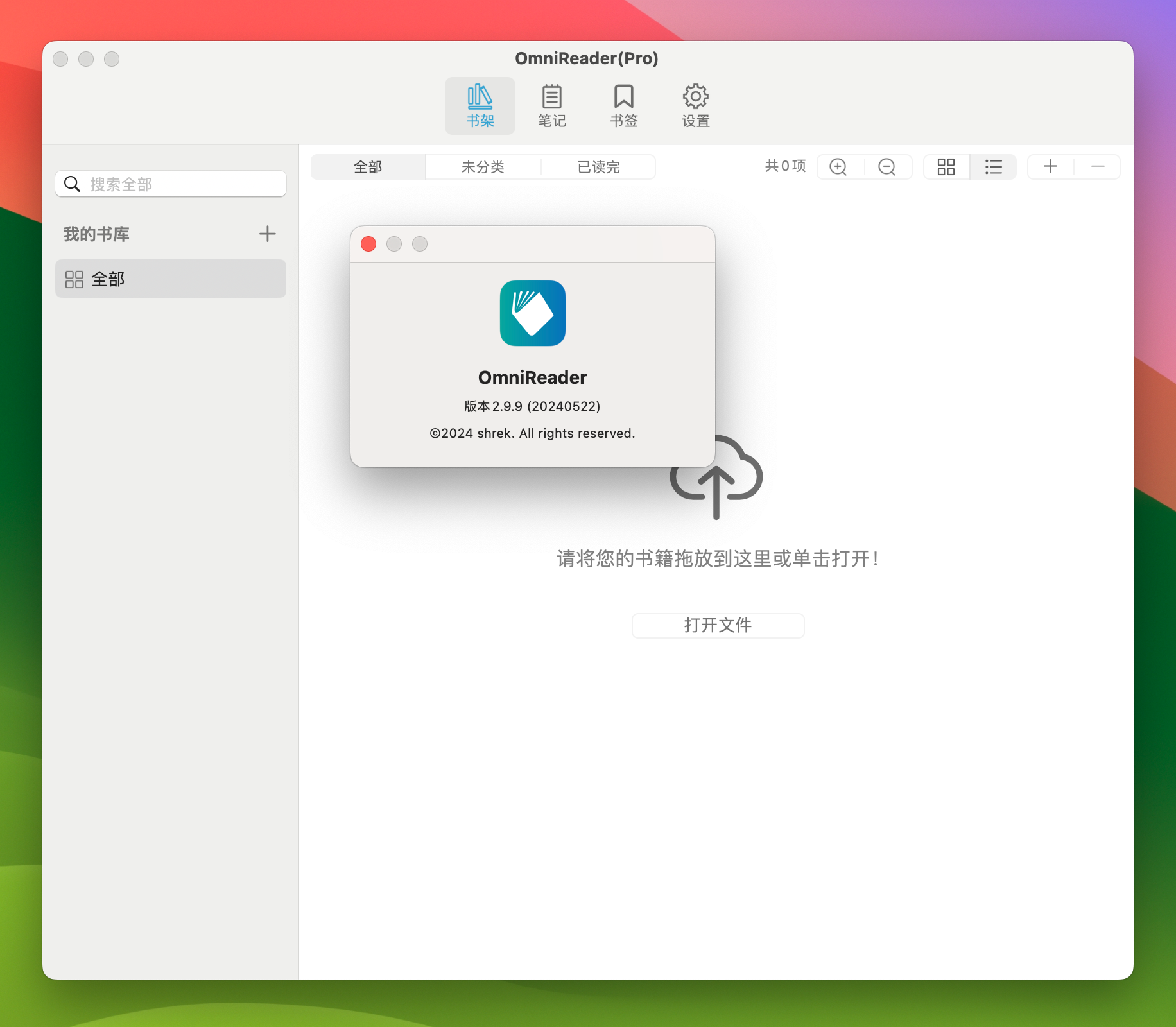 OmniReader Pro for Mac v2.9.9 专业电子书阅读器 免激活下载-1