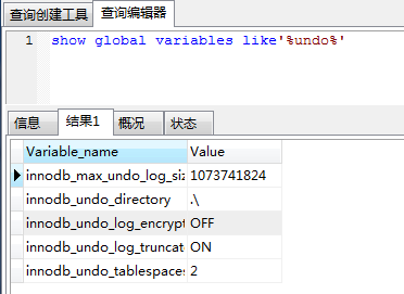 一条查询SQL是如何执行的？更新、新增、删除呢？