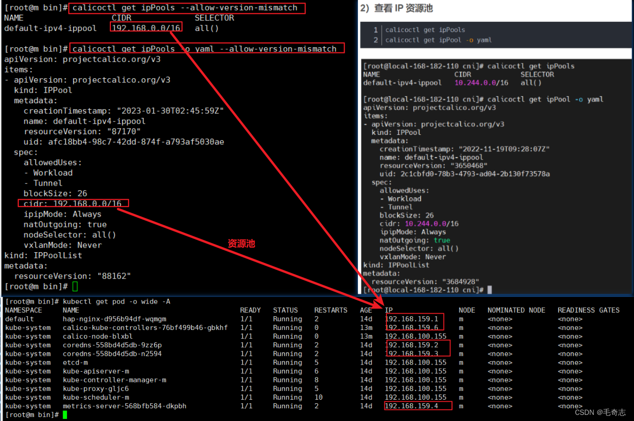 Kubernetes_容器网络_Calico_03_calicoctl工具的使用_IP_09