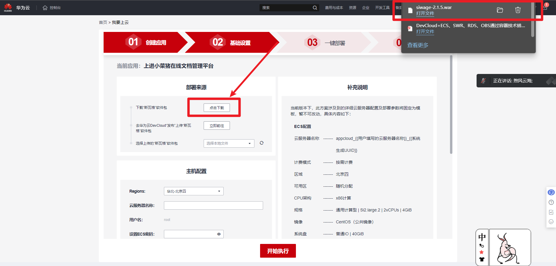 image-20221114160656004