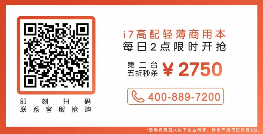 半价秒杀，最后一天！戴尔i7高配电脑低至2750元！