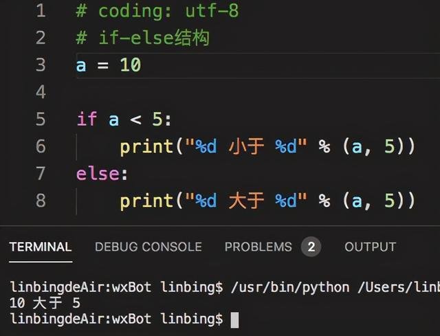python的if和else对应问题,python中if可以不用else吗_python只用if不用else-CSDN博客