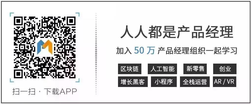 产品调研，如何避免「浮于表面」？