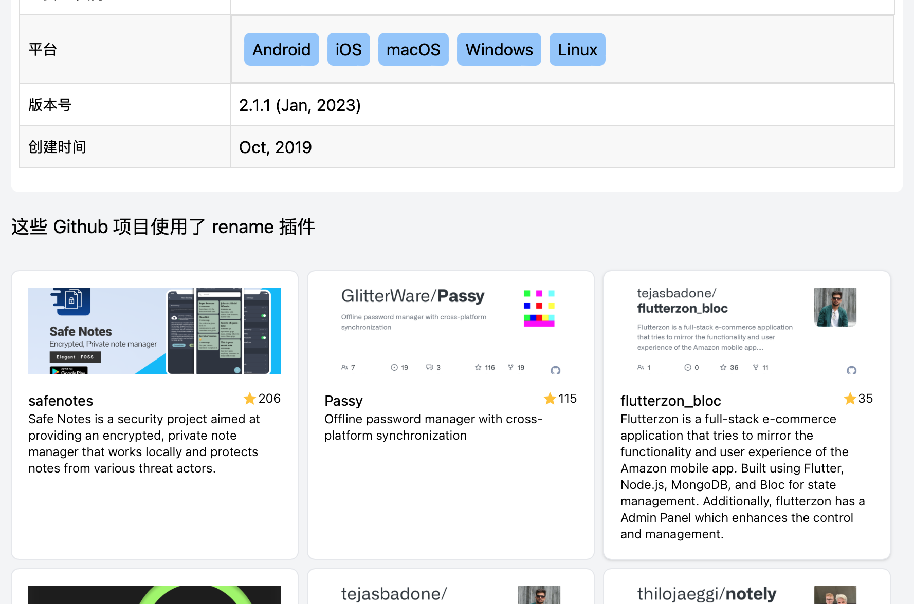 Flutter 插件站新升级: 加入优秀 GitHub 开源项目_flutter 引入 github-CSDN博客