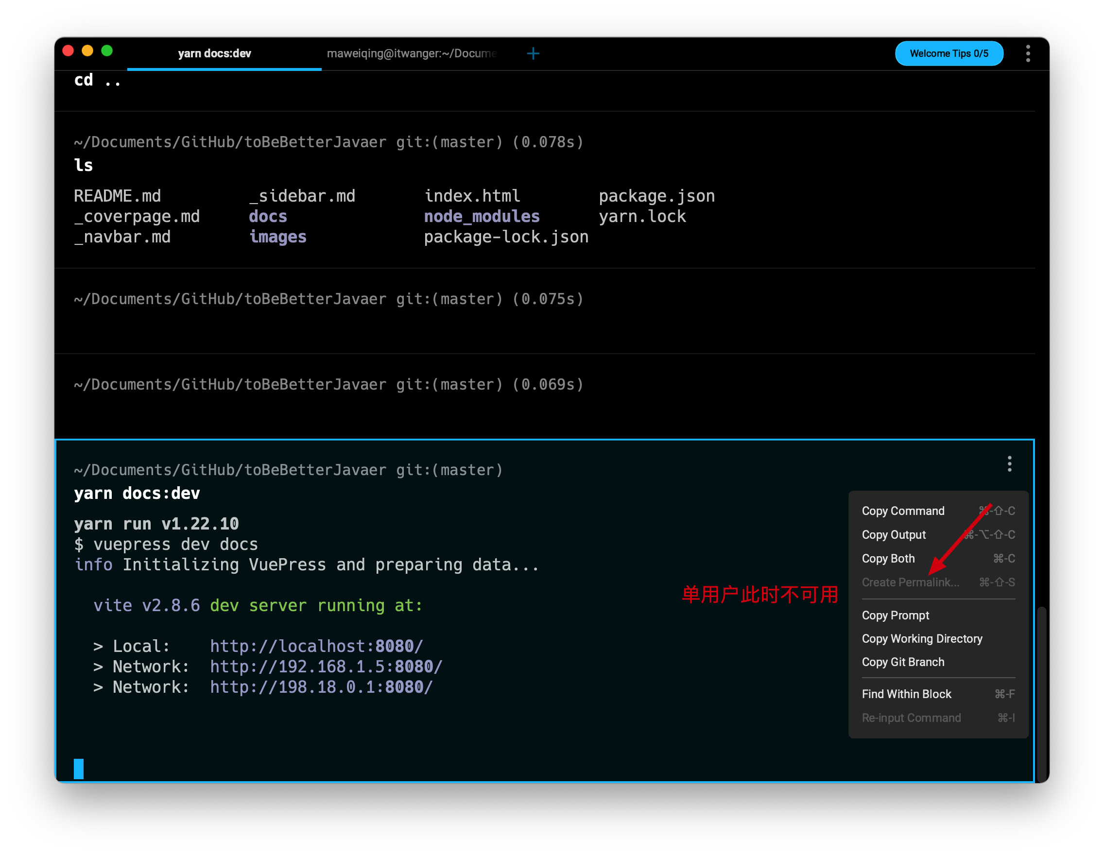 ad8a5abbee0780c5b8d26ddf6b6d451e - 超越iTerm！ 号称下一代终端神器，功能贼强大！