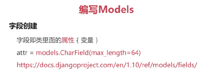 Python编程：Django搭建博客