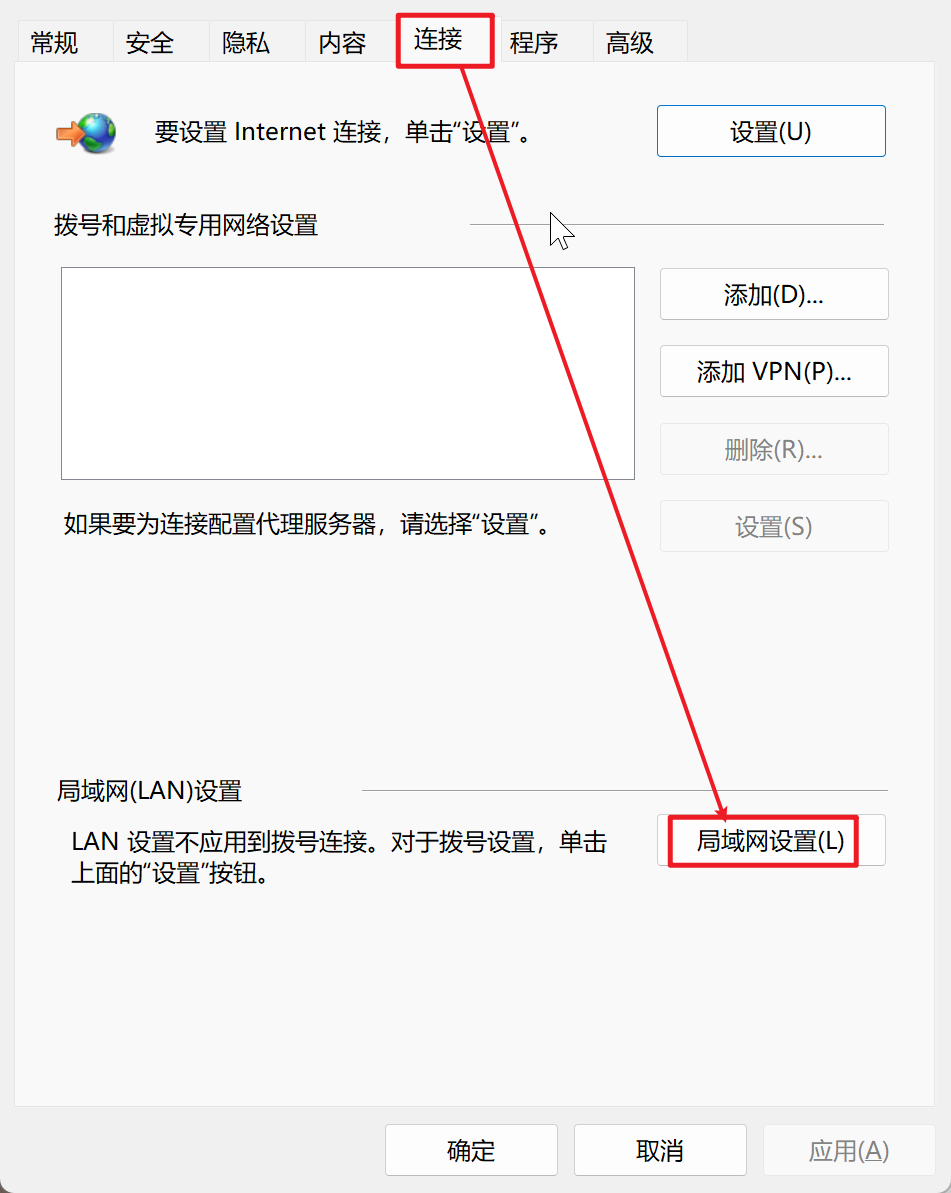 电脑有网络，但是网页打不开_电脑连网了,但是打不开网页inetcpl.cpl-CSDN博客