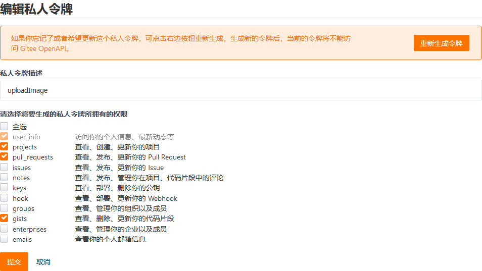 image-20201225101434361