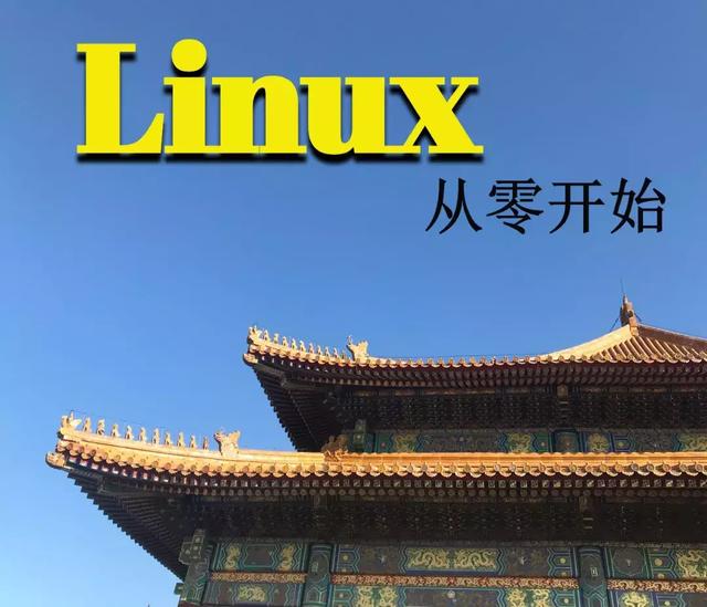 linux复制文件到另一个目录_Linux常用操作命令——文件和目录操作