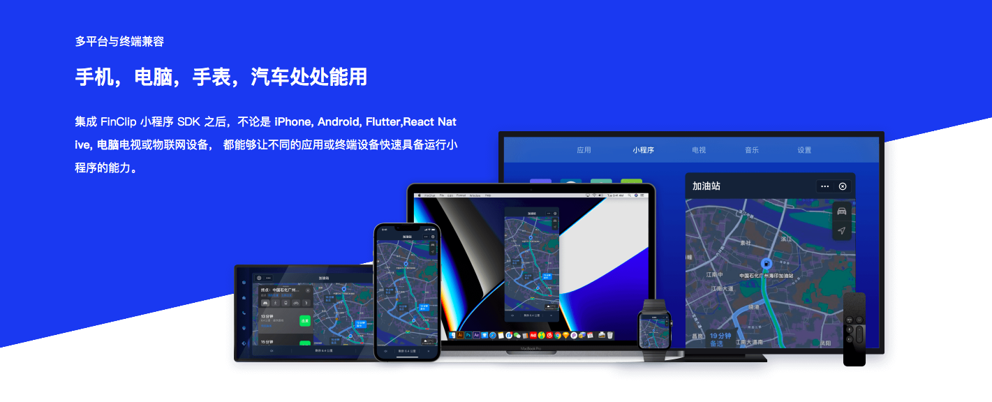 什么样的应用程序适合使用Flutter开发桌面？