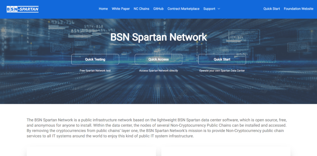 BSN季度版本2023年3月31日迭代更新