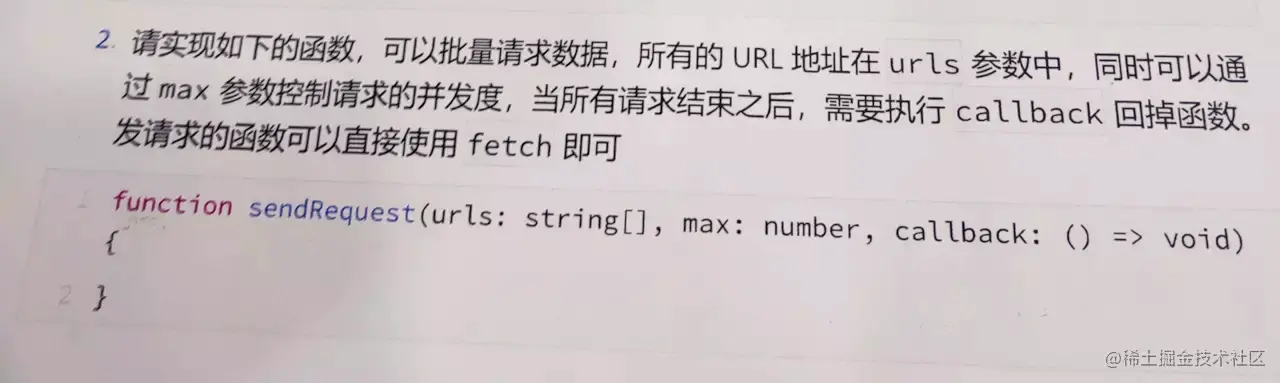 前端JS/TS面试题
