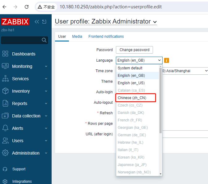 Installing Zabbix 7 HA_nginx_14