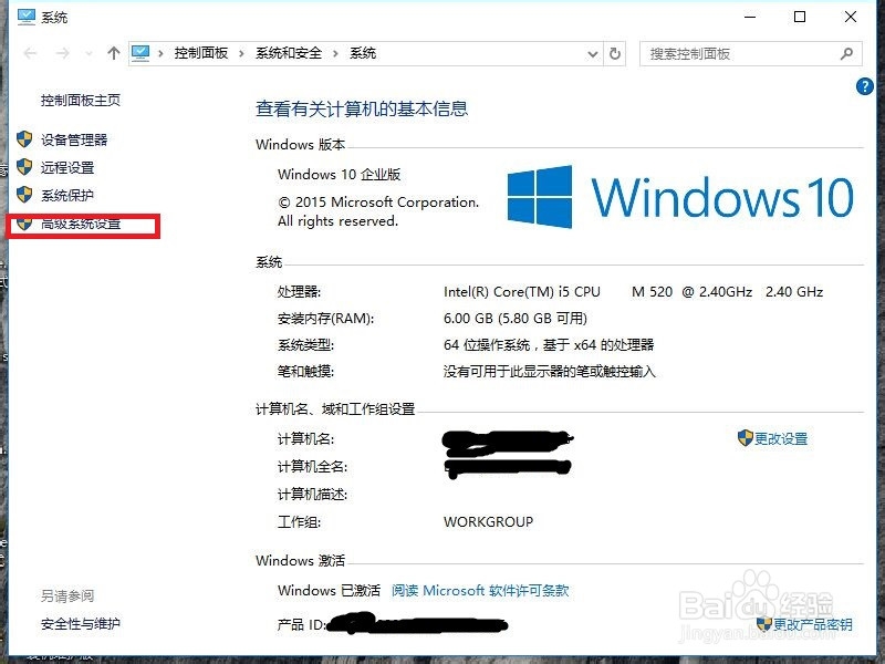 win10环境下如何配置java环境变量