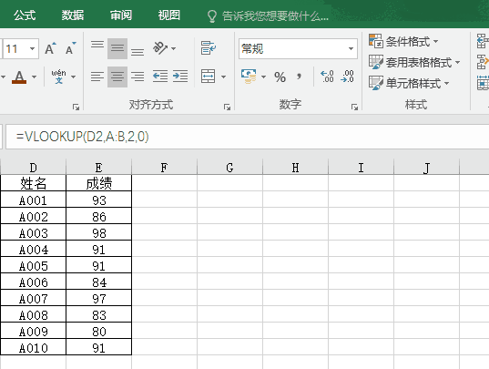 adb012fabdb3a8538cb2a8ee54817c54.gif
