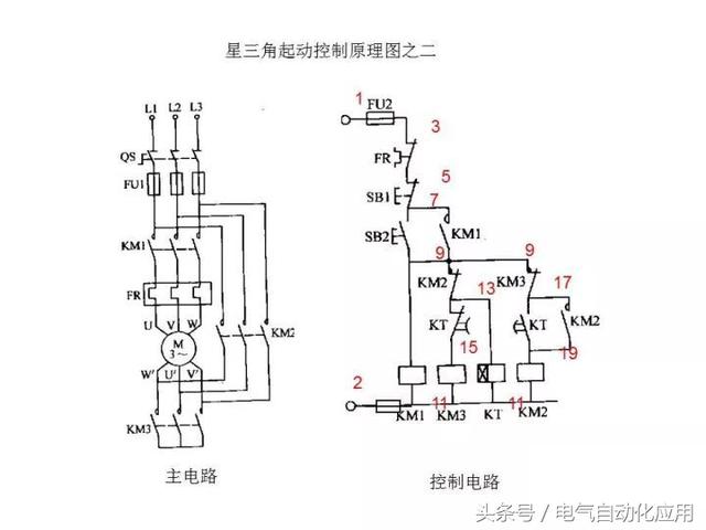 三角接线方法图图片