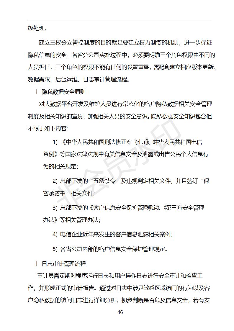 adbda692ed63415662098fe5e1d14408.jpeg