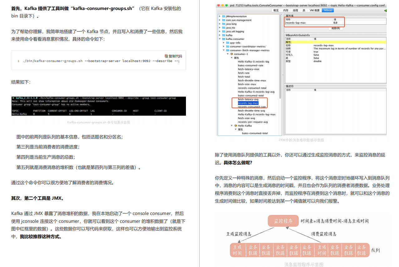 阿里巴巴2021年最新开源十亿级Java高并发系统设计手册